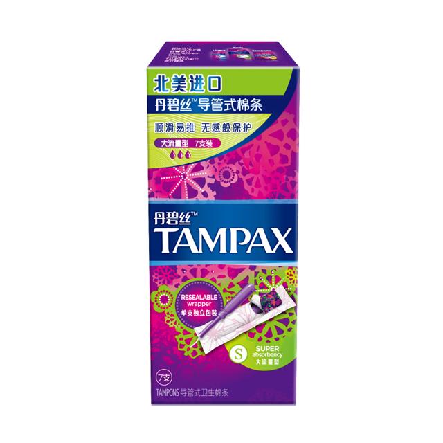 TAMPAX 丹碧丝 tampax导管式卫生棉条大流量非卫生巾7支×1盒