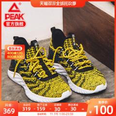 匹克 态极 一体织 透气减震跑步鞋