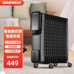 大宇（DAEWOO） k6 取暖器 