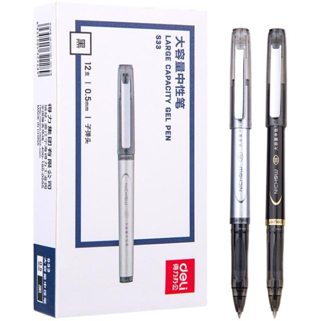 得力（deli） del 得力 S26 黑色中性笔笔芯 5支 0.7mm