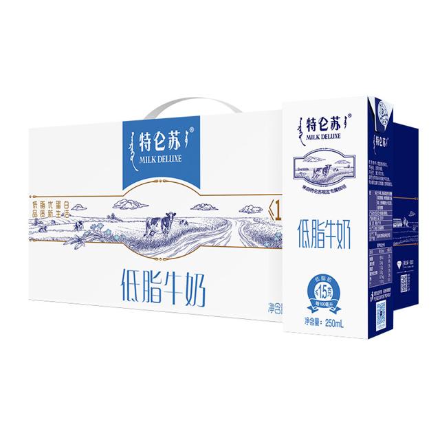 蒙牛特仑苏低脂牛奶250ml*12盒/整箱营养早餐奶