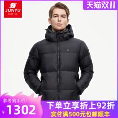 君羽 2021新品 800蓬250克90%鹅绒 男加厚抗静电羽绒服 可抗-25℃