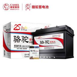 CAMEL 骆驼 汽车电瓶蓄电池55414(2S) 12V 