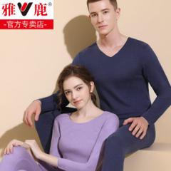 雅鹿 男女款 无痕磨绒 保暖内衣套装