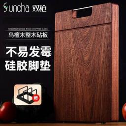 PLUS会员：SUNCHA 双枪 乌檀木砧板（40*28*2.5cm）