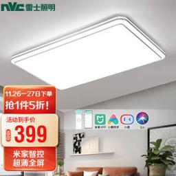 雷士照明 WHXD102W/F-03 LED吸顶灯 