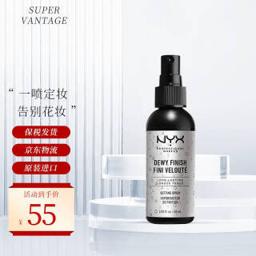 NYX 逆色定妆喷雾 #02奶油水光 60ml 