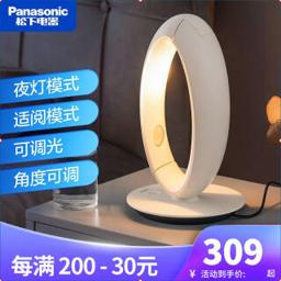 松下（Panasonic） SQ-LE530-W72T 台灯 白色5W