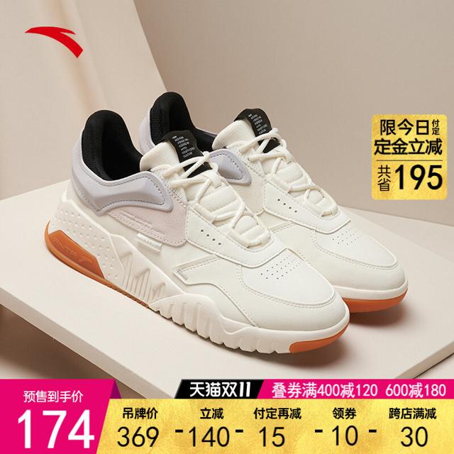 安踏（ANTA） 板鞋男鞋2021春秋新款鞋子滑板鞋休闲鞋运动鞋潮 