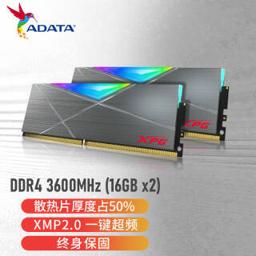 威刚（ADATA） D50 XPG-龙耀 DDR4 3600Hz 台式机内存条 32GB（16GB×2）