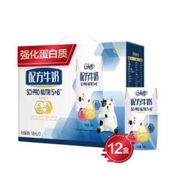 舒化 伊利 QQ星 配方牛奶125ml*12盒/箱