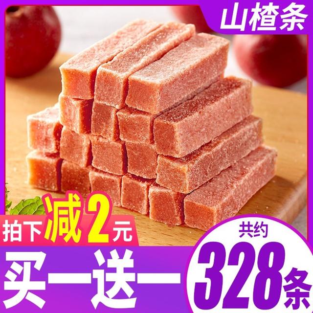 比比赞 山楂条片卷球零食小吃网红爆款休闲食品办公室果干果脯蜜饯