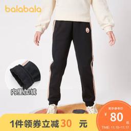 巴拉巴拉 中大童加绒裤