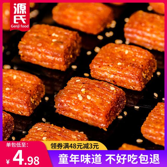 Genji Food 源氏 大刀肉 260g/包 
