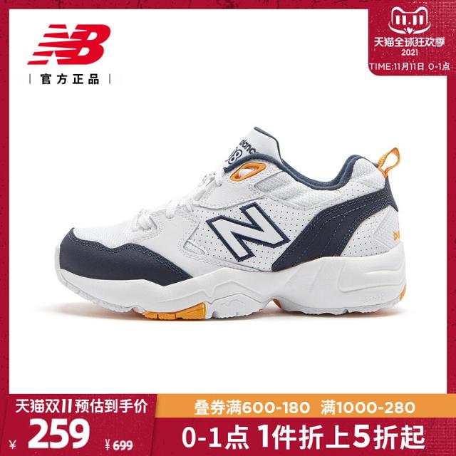 new balance 708系列 WX708WP 女款运动老爹鞋