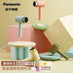 松下（Panasonic） 小吹筒电吹风机负离子护发家用恒温大功率宿舍学生速干吹风机EH-WNE5H