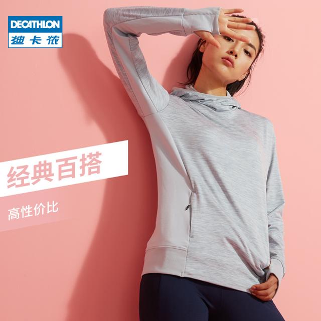 迪卡侬（DECATHLON） 连帽卫衣女秋冬保暖跑步健身上衣宽松修身长袖T恤WSLL