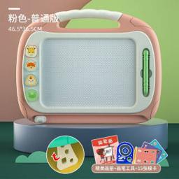 oeny 儿童写字板 