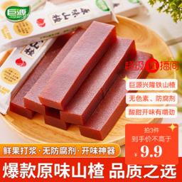 巨源 原味山楂条 400g/袋