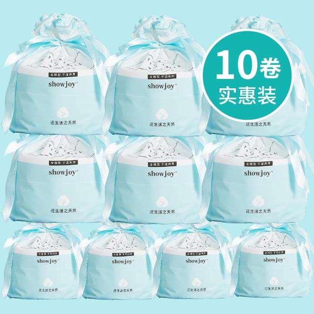 showjoy 纯棉加厚洗面巾 5卷