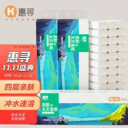 惠寻 4层原生木浆70克实芯卷纸12卷