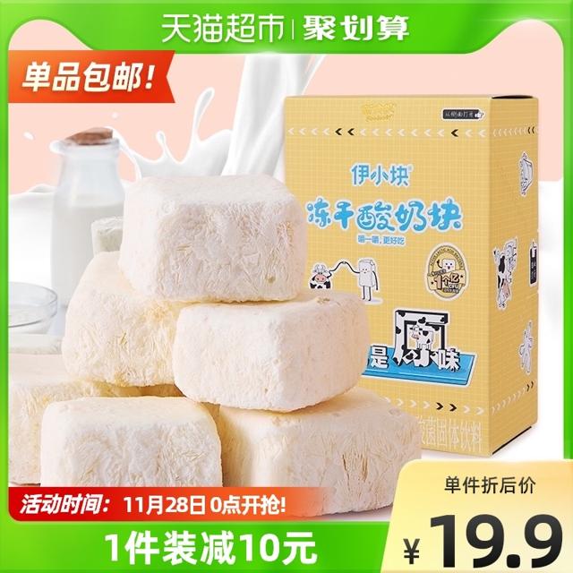 伊利 新食机酸奶果粒块 40g