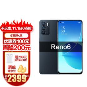 OPPO Reno 6 5G智能手机 12GB+256GB