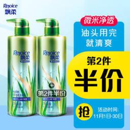 ：飘柔（Rejoice） 净油顺爽微米净透洗发露 530ml