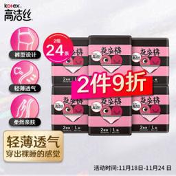 高洁丝（kotex） Kotex 蜜桃小姐夜安裤L号6包*2条 适合腰围 60-100cm安心裤安睡裤内裤型卫生巾