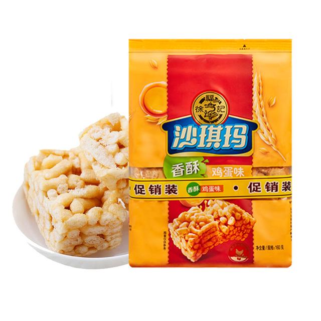 徐福记 八庄沙琪玛160g*2袋
