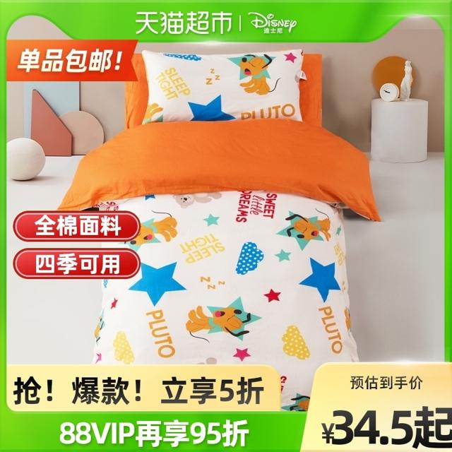 迪士尼（Disney） 宝宝枕头