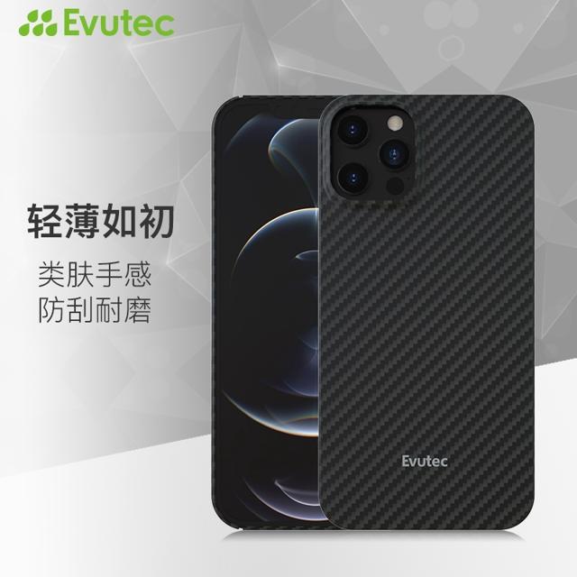Evutec iPhone 11/11 Pro /11 Pro Max 凯夫拉半包防摔手机壳 