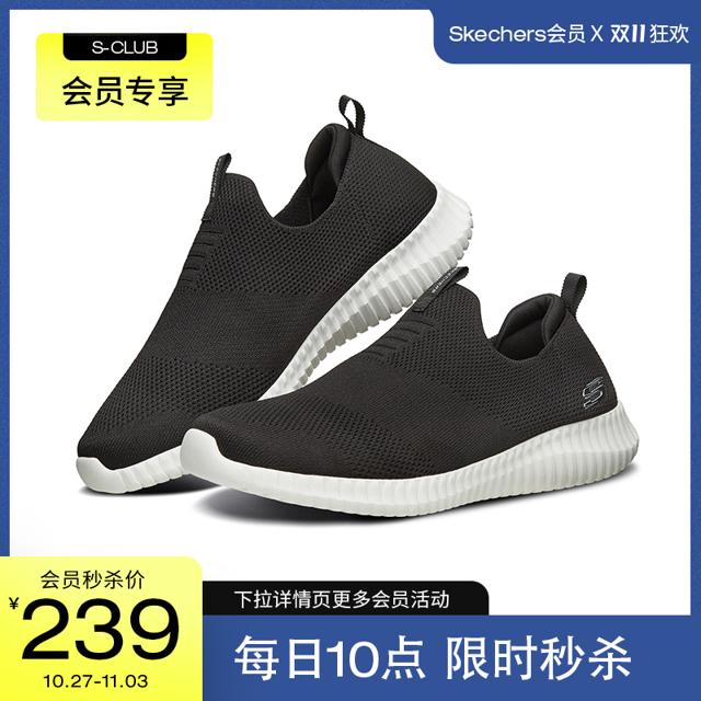 ￥269包邮 斯凯奇（SKECHERS） 52649