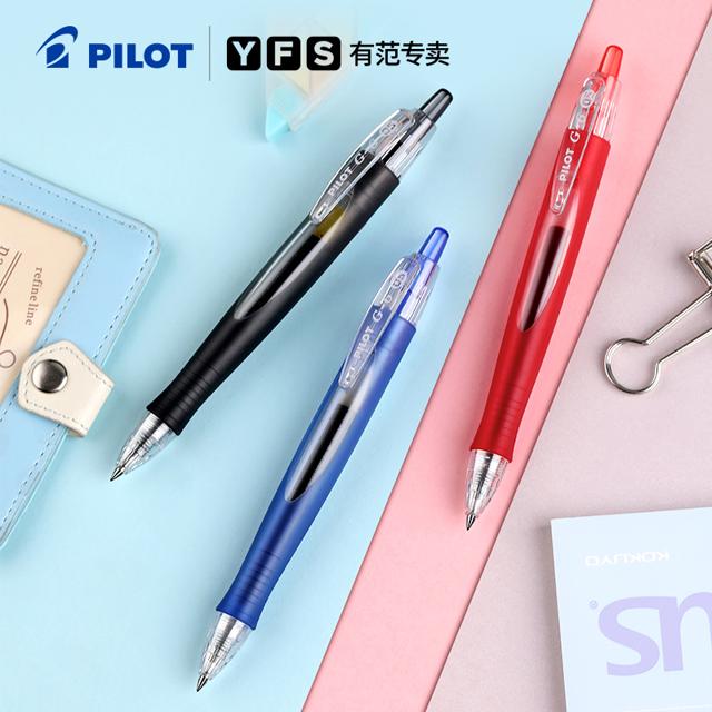 ￥8.64包邮 百乐（PILOT） BL-G6-5 按动中性笔