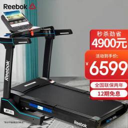 锐步（Reebok） JET300 家用智能跑步机 黑色