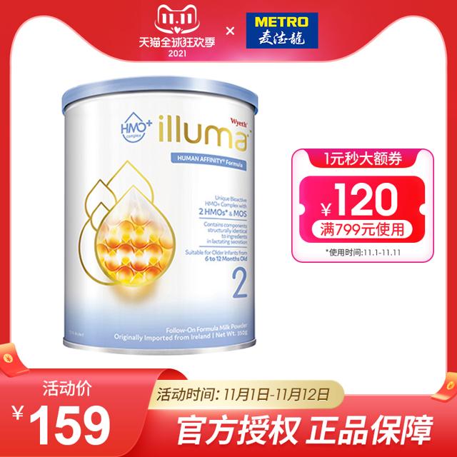 illuma 启赋 麦德龙爱尔兰惠氏启赋Illuma HMO+婴幼儿奶粉350g二段(6-12个月)
