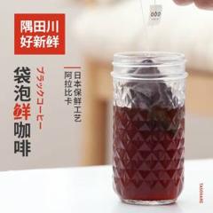星巴克口感 隅田川 冷萃黑咖啡13袋