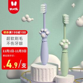 ALILO 阿李罗 火火兔儿童牙刷 2支装