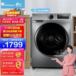 小天鹅 TG100VT096WDG-Y1T 滚筒洗衣机 10公斤