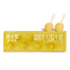 周十五 10亿益生菌蜂蜜露 10ml*8支 润肠通便