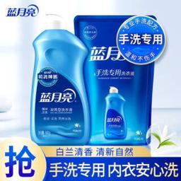 Bluemoon 蓝月亮 洗衣液 手洗专用洗衣液瓶装袋装促销组合 风清白兰 