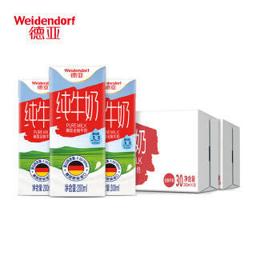 德亚（Weidendorf） 德国原装进口牛奶全脂纯牛奶儿童学生成人营养高钙早餐奶200ml*30盒囤货装整箱