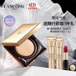 LANCOME 兰蔻 空气轻垫菁纯粉底液#110 SPF50 PA 13g 化妆品 自然服帖水润 气垫礼盒 11.11爆款