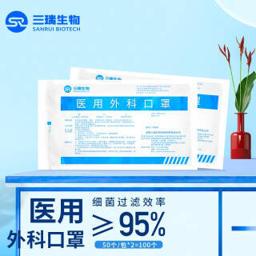 昕三瑞 医用外科口罩 非灭菌型100片袋装蓝色 