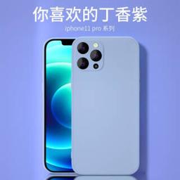 电引力（DINEINLY）苹果11系列 全包镜头硅胶手机壳 