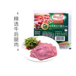 限地区：Hormel 荷美尔 经典美式牛肉火腿片 150g