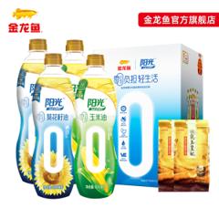金龙鱼 零反式脂肪 葵花籽油900ml*2瓶+玉米油900ml 拍2件59.8元包邮