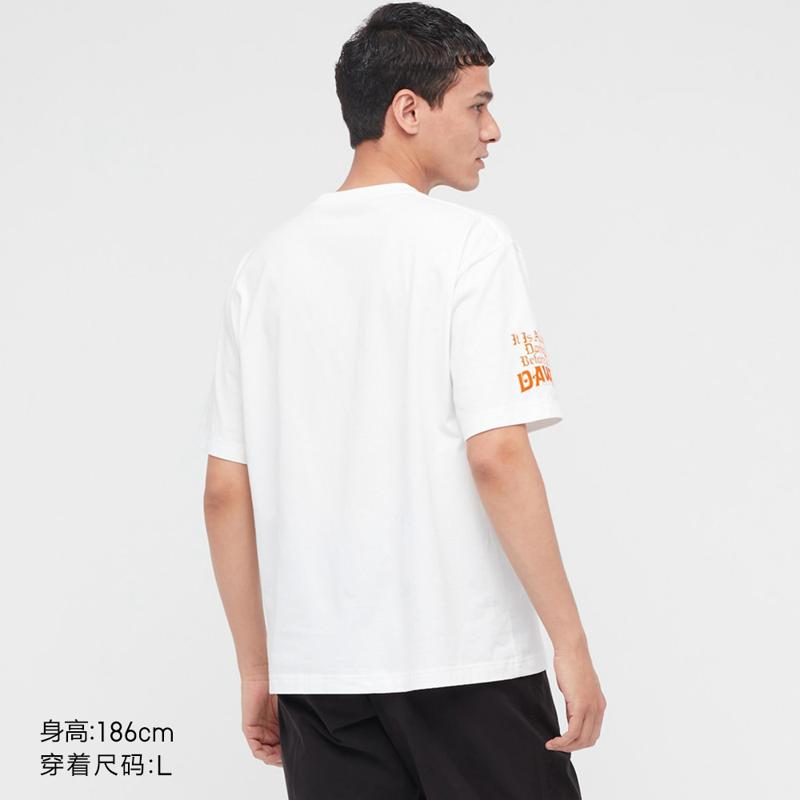 优衣库（UNIQLO） 441412 情侣款T恤