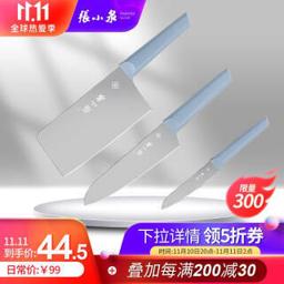 張小泉 刀具 厨房工具 丽厨系列智能消毒刀座 厨房刀具筷子收纳到架自动消毒刀座 