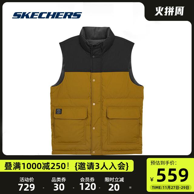 斯凯奇（SKECHERS） Skechers斯凯奇雅钻系列2021秋冬新款男双面穿短款羽绒运动背心